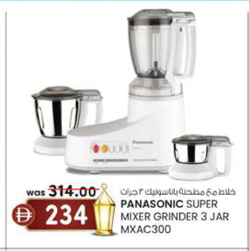 available at K.M Hypermarket in UAE - Abu Dhabi