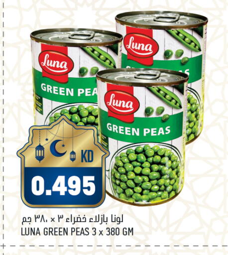 Peas available at غلف مارت in الكويت - محافظة الأحمدي
