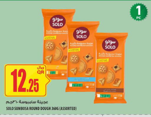 available at Al Meera in Qatar - Al Daayen