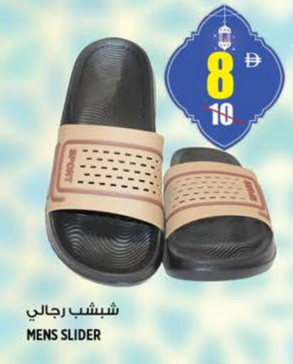 available at هاشم هايبرماركت in الإمارات العربية المتحدة , الامارات - الشارقة / عجمان