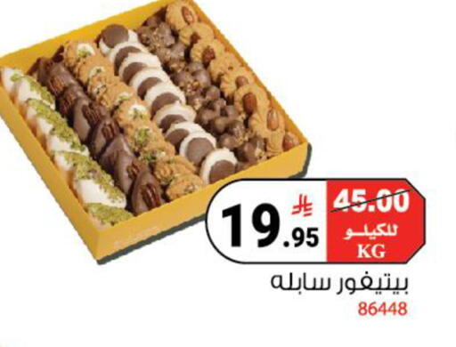 available at House Care in KSA, Saudi Arabia, Saudi - Mecca