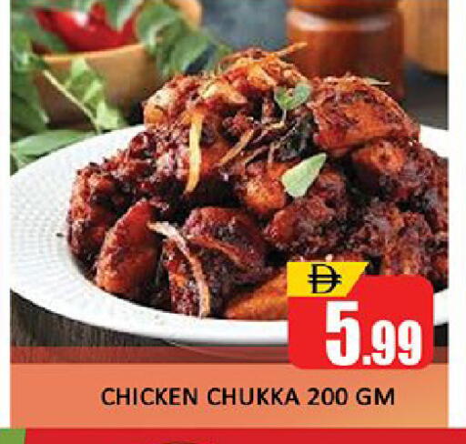 available at المدينة in الإمارات العربية المتحدة , الامارات - دبي