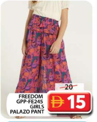 available at جراند هايبر ماركت in الإمارات العربية المتحدة , الامارات - دبي