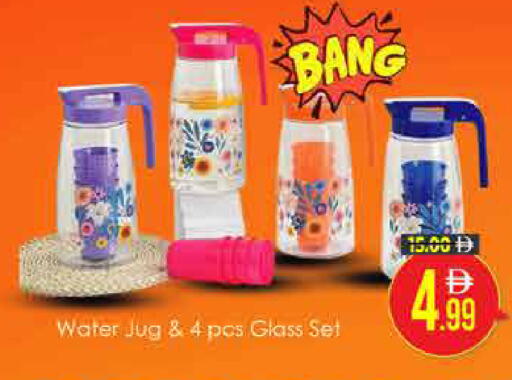 available at AIKO Mall and AIKO Hypermarket in UAE - Dubai