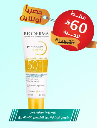 available at United Pharmacies in KSA, Saudi Arabia, Saudi - Tabuk