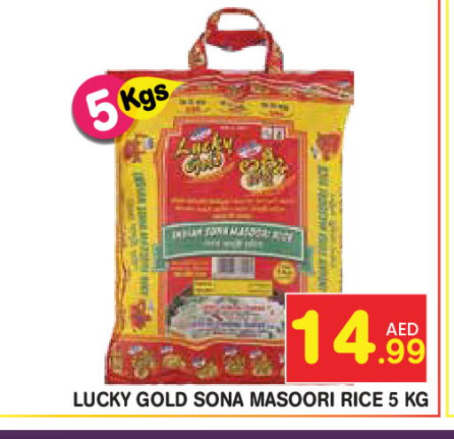 available at فريش سبايك سوبرماركت in الإمارات العربية المتحدة , الامارات - دبي