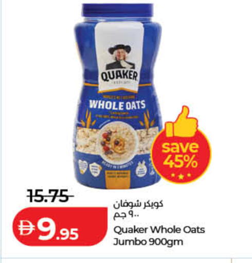 available at Lulu Hypermarket in UAE - Ras al Khaimah