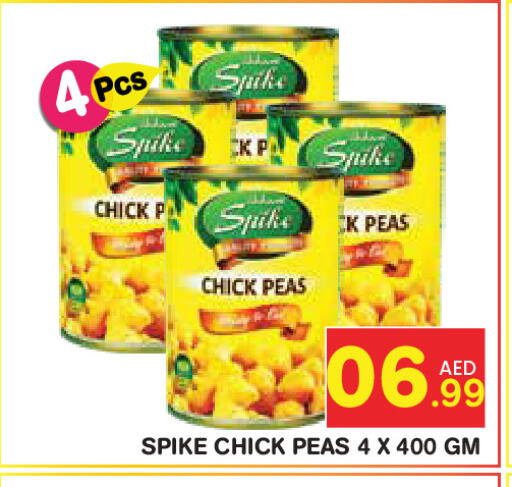 Peas available at فريش سبايك سوبرماركت in الإمارات العربية المتحدة , الامارات - دبي