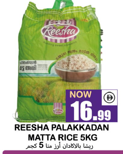 available at سوق المبارك هايبرماركت in الإمارات العربية المتحدة , الامارات - الشارقة / عجمان