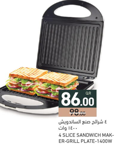 available at Aswaq Ramez in Qatar - Al Wakra