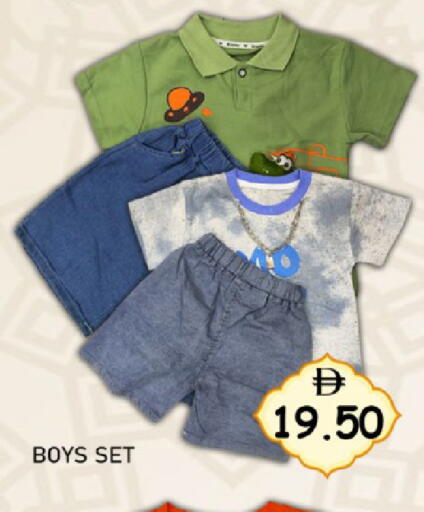 available at GREEN GIFT DEPARTMENT STORE in UAE - Abu Dhabi