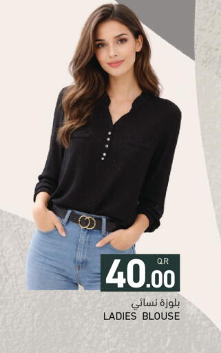 available at Aswaq Ramez in Qatar - Al Wakra