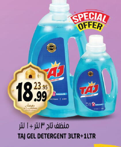 available at هاشم هايبرماركت in الإمارات العربية المتحدة , الامارات - الشارقة / عجمان