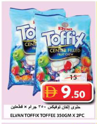 available at جراند هايبر ماركت in الإمارات العربية المتحدة , الامارات - الشارقة / عجمان