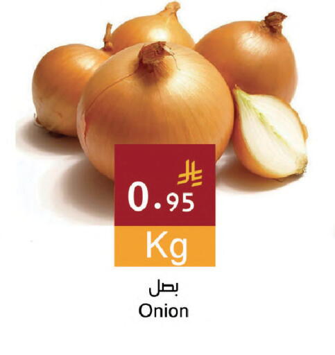 Onion available at اسواق هلا in مملكة العربية السعودية, السعودية, سعودية - جدة