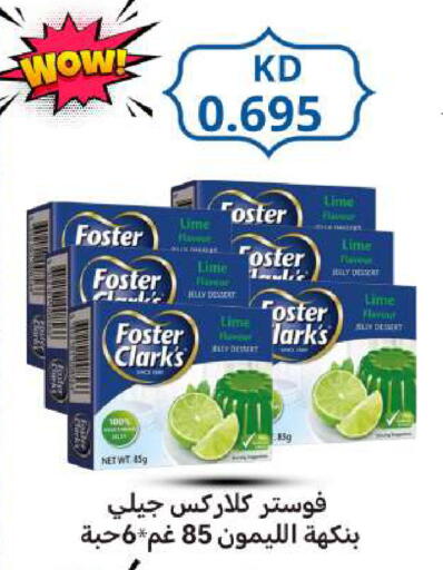 available at Meem Central Market Co in Kuwait - Ahmadi Governorate