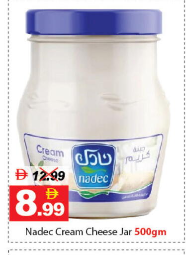 available at ديزرت فريش ماركت in الإمارات العربية المتحدة , الامارات - أبو ظبي