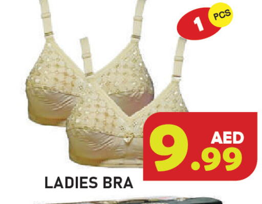 available at سنابل بني ياس in الإمارات العربية المتحدة , الامارات - رَأْس ٱلْخَيْمَة