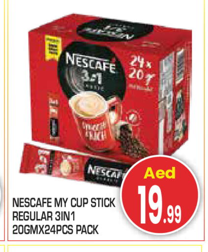 available at سنابل بني ياس in الإمارات العربية المتحدة , الامارات - أبو ظبي