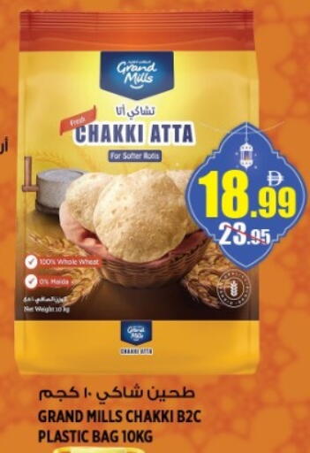 available at هاشم هايبرماركت in الإمارات العربية المتحدة , الامارات - الشارقة / عجمان