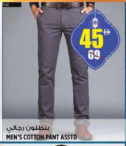 available at هاشم هايبرماركت in الإمارات العربية المتحدة , الامارات - الشارقة / عجمان