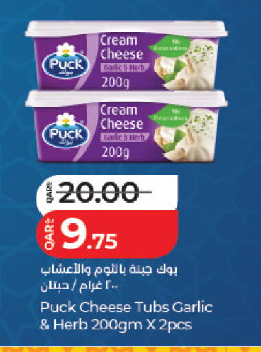 Garlic available at لولو هايبرماركت in قطر - الضعاين