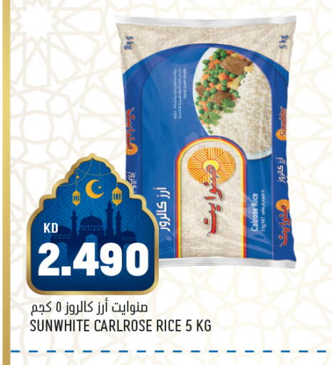 available at أونكوست in الكويت - محافظة الأحمدي