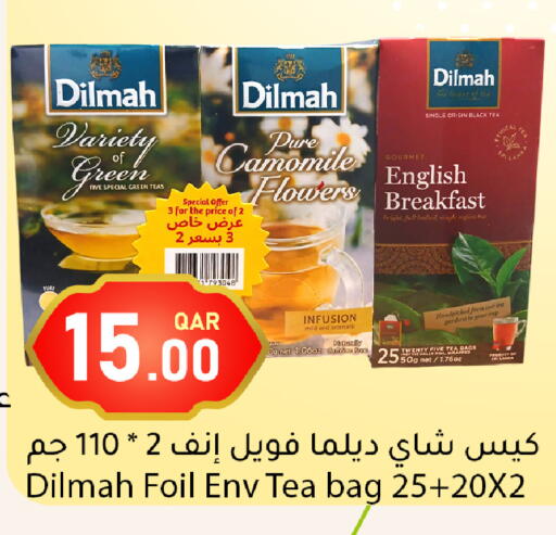 available at دانا ماركت in قطر - أم صلال