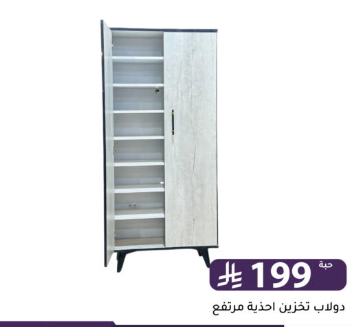 available at Family Discount in KSA, Saudi Arabia, Saudi - Riyadh