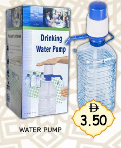 available at GREEN GIFT DEPARTMENT STORE in UAE - Abu Dhabi