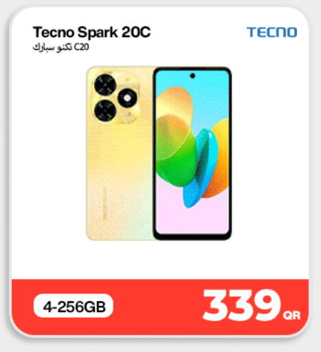 available at ميراكل للهواتف in قطر - أم صلال