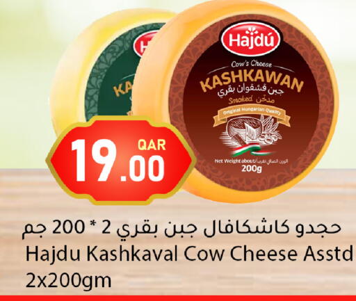 available at دانا ماركت in قطر - الوكرة