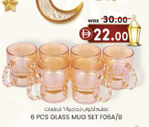 available at K M Trading  in UAE - Fujairah