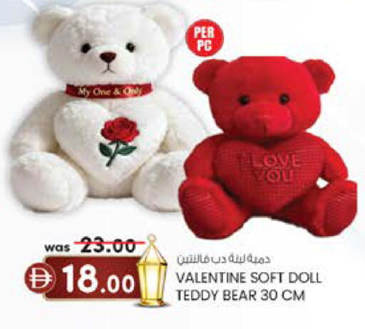 available at Safa Express Supermarket in UAE - Abu Dhabi