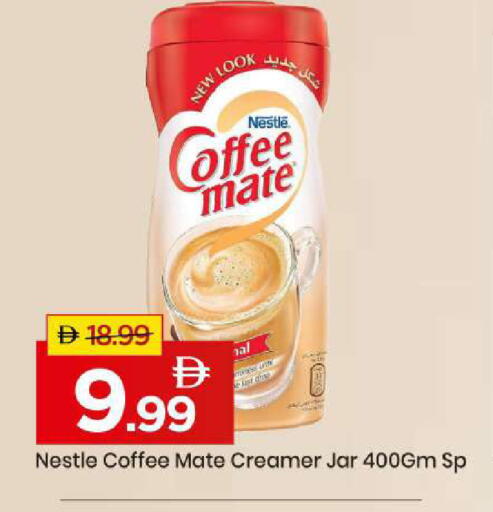 available at Mark & Save in UAE - Abu Dhabi