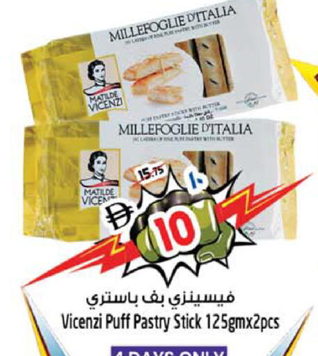 available at Safari Hypermarket in UAE - Sharjah / Ajman