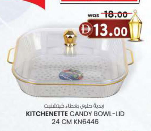 available at K M Trading  in UAE - Abu Dhabi