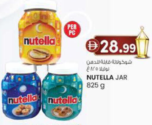 available at صفا هايبر in الإمارات العربية المتحدة , الامارات - ٱلْعَيْن‎