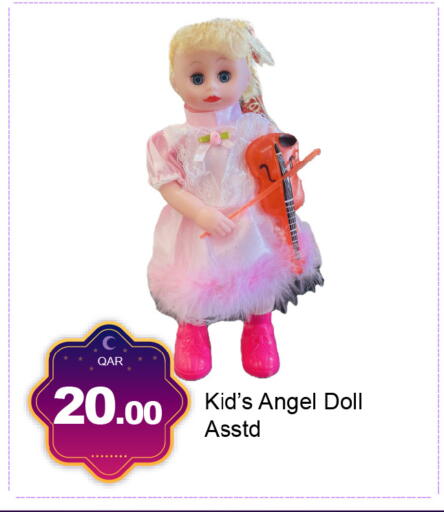 available at جي-ماكس هايبرماركت in قطر - الوكرة