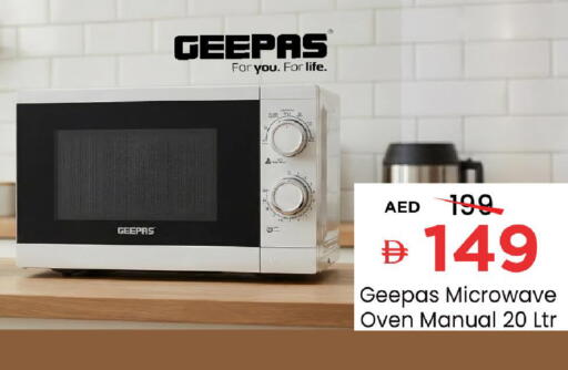 available at مارك & سيف in الإمارات العربية المتحدة , الامارات - أبو ظبي