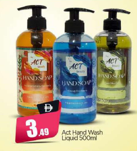 available at بيج مارت in الإمارات العربية المتحدة , الامارات - أبو ظبي