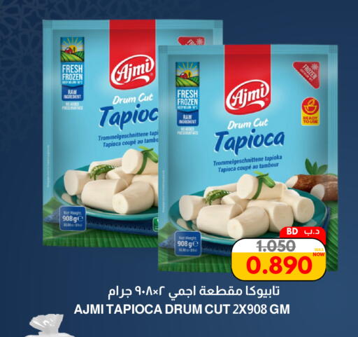 available at Multi Market in Bahrain