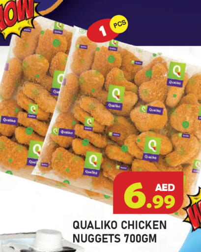 available at Baniyas Spike  in UAE - Ras al Khaimah