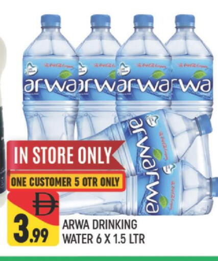 available at المدينة in الإمارات العربية المتحدة , الامارات - دبي