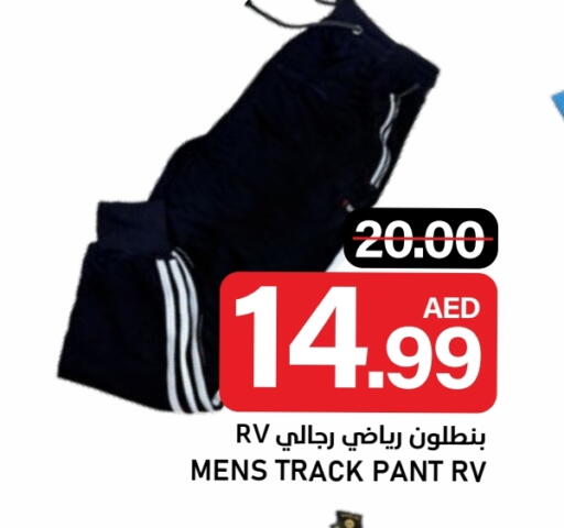 available at النادي هايبرماركت in الإمارات العربية المتحدة , الامارات - الشارقة / عجمان
