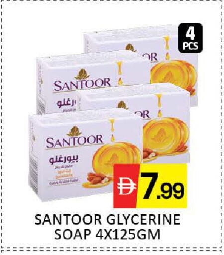 Mango available at مانجو هايبرماركت in الإمارات العربية المتحدة , الامارات - دبي