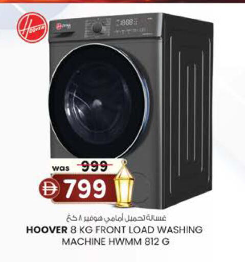 available at صفا هايبر in الإمارات العربية المتحدة , الامارات - ٱلْعَيْن‎