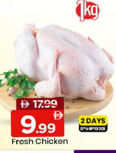 available at مارك & سيف in الإمارات العربية المتحدة , الامارات - أبو ظبي