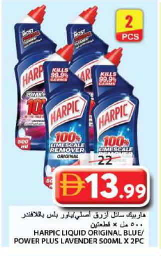 available at جراند هايبر ماركت in الإمارات العربية المتحدة , الامارات - الشارقة / عجمان