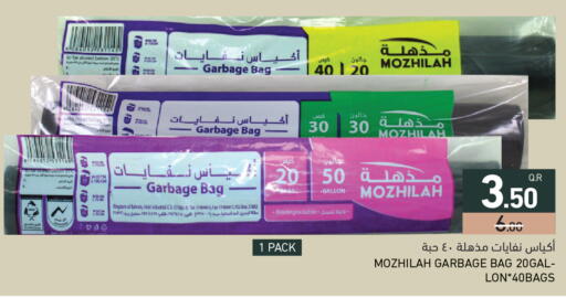 available at Aswaq Ramez in Qatar - Al Wakra